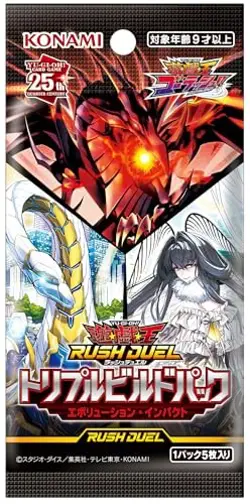 Yugioh Rush Duel Triple Build Pack Evolution Impact Box in Japanese Ver. NEW - Image 2