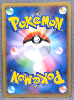Skitty 2008 DPBP#351 DP5 Gamefreak Nintendo Pokemon Card Japanese F/S - Image 2