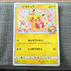 Pikachu 224/S-P Cherry Blossom Sakura Promo Japanese Pokemon Card Mint - Image 1