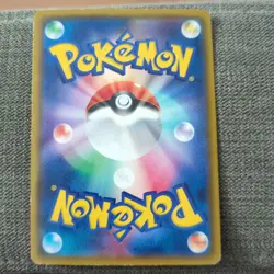 Pikachu 224/S-P Cherry Blossom Sakura Promo Japanese Pokemon Card Mint - Image 2
