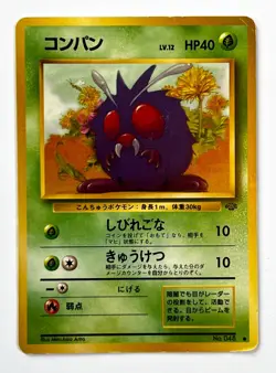 Venonat No 048 Pokemon Card Pocket Monsters Nintendo 1996 Japanese - Image 1