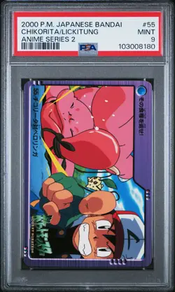 PSA 9 Chikorita/Lickitung #55 Bandai Anime Series 2 2000 Pokemon Card - Image 1