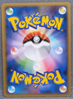 Beautifly 2008 Pt1 003/096 R Gamefreak Nintendo Pokemon Card Japanese F/S - Image 2