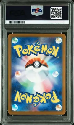 PSA 9 Tohoku's Pikachu 260/SV-P Special Box Promo 2025 Pokemon Card Japanese - Image 2