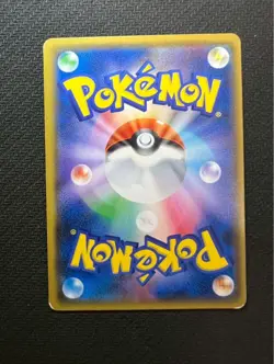 Sakura Afro Pikachu 211/SM-P Pokemon Center Tokyo DX Opening Promo Card - Image 2
