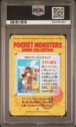 PSA 10 Ash & Pikachu #133 Bandai Carddass Vending Series 4 1998 Pokemon Card - Image 2