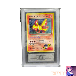 ARS 9 Moltres Old Back Holo Pokemon Trading Card Game Vintage Nintendo Japanese - Image 1