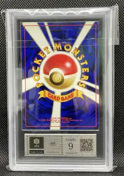 ARS 9 Moltres Old Back Holo Pokemon Trading Card Game Vintage Nintendo Japanese - Image 3