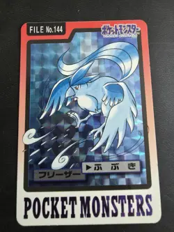 Carddas Freezer Retro Promo Rare Pokemon Card Game - Image 1