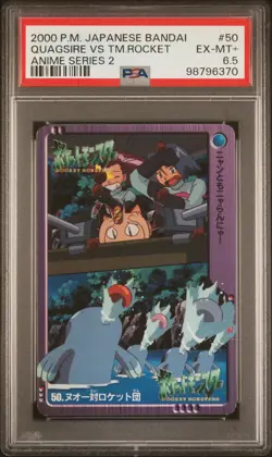 PSA 6.5 Quagsire VS Team Rocket #50 Bandai Anime Series 2 2000 Pokemon Card - Image 1