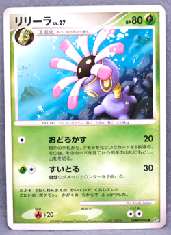 Lileep 2008 DPBP#398 DP5 Gamefreak Nintendo Pokemon Card Japanese F/S - Image 1