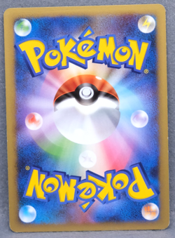 Lileep 2008 DPBP#398 DP5 Gamefreak Nintendo Pokemon Card Japanese F/S - Image 2