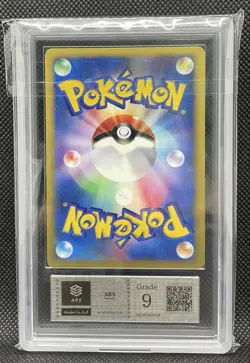 ARS 9 Steelix 032/141 Holo 1st Edition Pokemon e-Card VS Vintage Nintendo Japan - Image 3