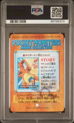 PSA 9 Charizard/Pidgeot #61 Bandai Anime Series 2 2000 Pokemon Card - Image 2