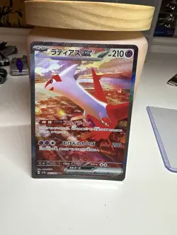 Latias ex SAR 087/064 SV7a Paradise Dragona - Pokemon Card Japanese - Image 1