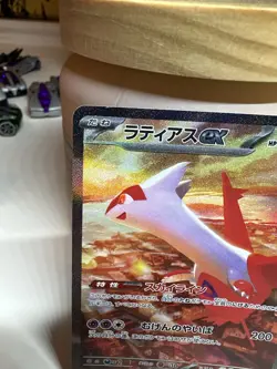 Latias ex SAR 087/064 SV7a Paradise Dragona - Pokemon Card Japanese - Image 3