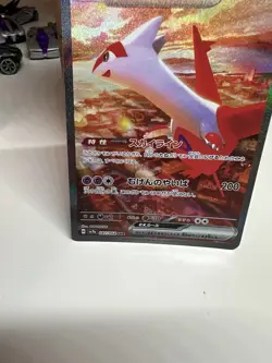 Latias ex SAR 087/064 SV7a Paradise Dragona - Pokemon Card Japanese - Image 5