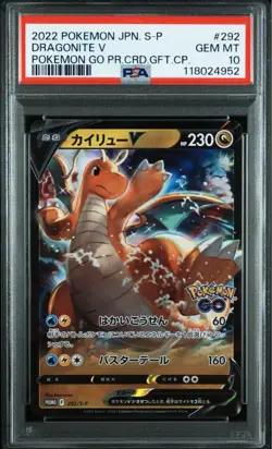 PSA 10 Dragonite V Promo 292/S-P Pokemon GO 2022 Pokemon Card Japanese - Image 1