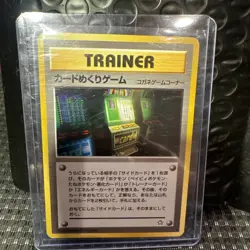 Slot Machine Trainer Pokemon Car Game Pocket Monsters Old Back TCG Japan RARE LP - Image 1