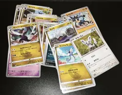 Pokemon Card Japanese Bulk Lot of Commons 1 pound (453g) 1 - Image 2