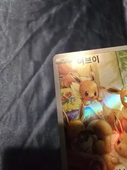 Pokemon TCG Eevee Sv5a: Crimson Haze Art Rare Full Art Holo 078/066 Korean 2024 - Image 2
