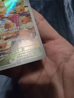 Pokemon TCG Eevee Sv5a: Crimson Haze Art Rare Full Art Holo 078/066 Korean 2024 - Image 5