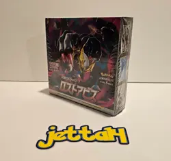 Pokemon Lost Abyss Booster Box (Sw & Sh) Japanese S11 NEW/SEALED - US SELLER! - Image 1