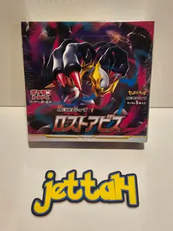 Pokemon Lost Abyss Booster Box (Sw & Sh) Japanese S11 NEW/SEALED - US SELLER! - Image 2