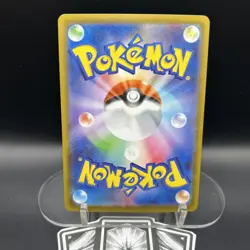Pokemon Froakie 086/083 AR Full Art M4: Ninja Spinner Japanese NM/M+ - Image 3