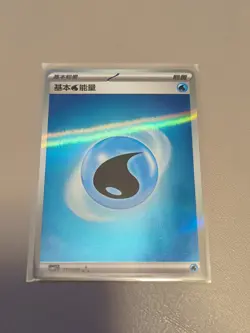 Holo Water Energy 1803/06 Gem Pack Volume 1 Pokemon Near Mint - Image 1