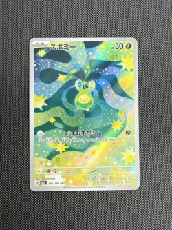 Pokemon Budew Art Rare Holo 196/193 - JPN Mega Dream M2a - NM - Image 1
