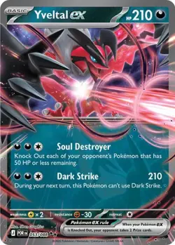 Yveltal ex (#053/088) - Holofoil ME - Perfect Order NM Pokemon - Image 1