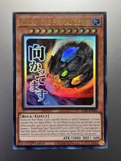 Yugioh - Nibiru, The Primal Being Ultra Rare RA05-EN094, Near Mint, 1st Edition - Image 1