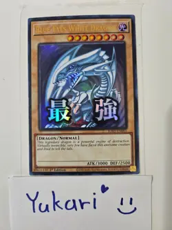 Blue-Eyes White Dragon (Ultra, Stamp edition) RA05-EN085 1st Edition YuGiOh Mint - Image 1