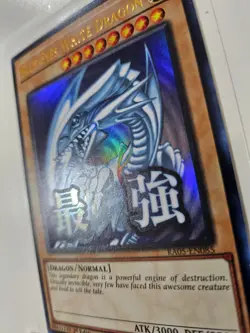 Blue-Eyes White Dragon (Ultra, Stamp edition) RA05-EN085 1st Edition YuGiOh Mint - Image 2