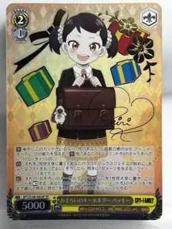 Signed Weiss Schwarz SPY×FAMILY SPY/S106-002SP SP Becky FOIL - Image 1