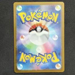 Iron Valiant EX 213/187 SAR Terastal Festival Japanese Pokemon Card Mint - Image 2