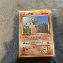 Pokemon Card Blaine's Vulpix 65/132 Gym Heroes Regular - Image 1
