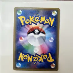 Raichu Pokemon Card Pokekyun Collection Holo Rare Japan 2016 011/032 CP3 TCG - Image 2
