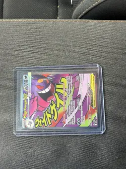 Pokemon Mega Gengar EX Foil 269/217 Stage 2 Ghost 350HP 230 Attack Card - Image 2