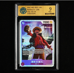 [H001] CCG Mint 9 2025 One Piece Chn .tcg Card ST26-005 Sr Monkey D. Luffy - Image 1