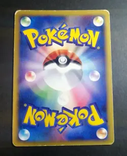Lightning Energy E Series McDonald's Promo Japanese Pokemon Card - Image 3