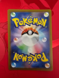 Pokemon Mewtwo AR 183/165 SV2a Pokemon Card 151 - Card Japanese MINT - Image 3