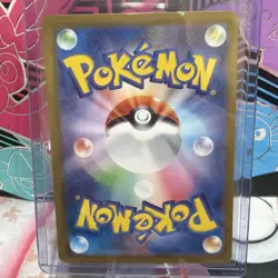 Machoke 177/165 (AR) Sv2a: Pokemon Card 151 Holo (Japanese) Scarlet & Violet - Image 2
