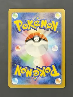 Electrike 073/063 AR Japanese SV9a Heat Wave Arena Pokemon NM - Image 2