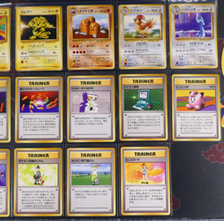 HP Japanese COMPLETE Pokemon BASE/EXPANSION-PACK Set 16-Card RARE Non-Holo 102 - Image 3