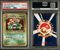 Pokemon Japanese Intro Squirtle Bulbasaur Deck PSA GRADED COMPLETE 82 Cards - Image 2