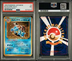Pokemon Japanese Intro Squirtle Bulbasaur Deck PSA GRADED COMPLETE 82 Cards - Image 3