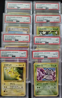 Pokemon Japanese Intro Squirtle Bulbasaur Deck PSA GRADED COMPLETE 82 Cards - Image 5