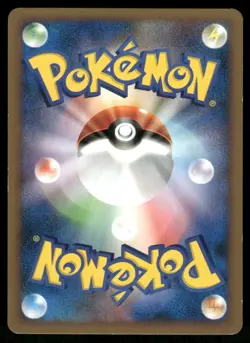 Pokemon Cards Metagross 053/080 Reviving Legends 1st Edition Japanese NM - Image 2